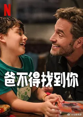 秘密仙女的三个秘密