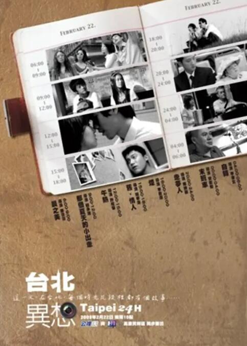 日韩欧美精品在线观看