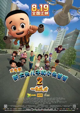 坐在一起挣扎的色女小姐