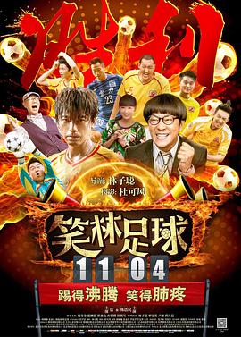 农夫山泉有点甜dvd理论片