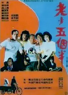 男同做爰gay羞羞