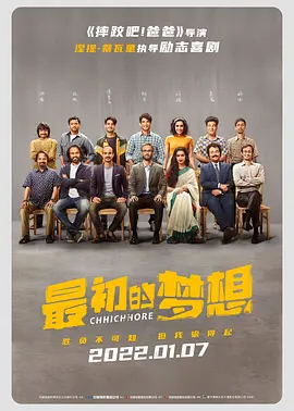 极品反差婊