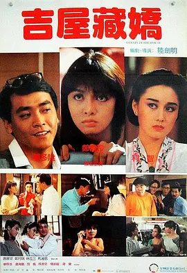 陷阱致命的誘惑