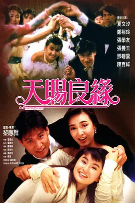 中国一级片