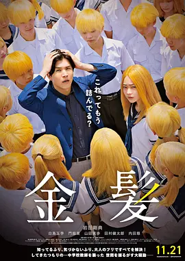 受辱侠女1～52