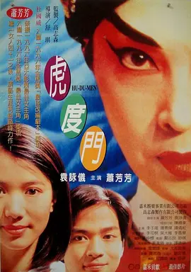 全国免费追剧