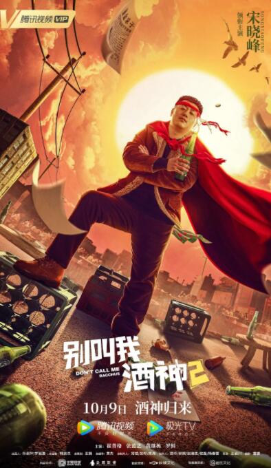 导师的开导