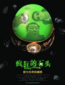 日韩一区在线播放