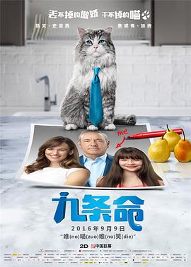 少妇的欲l小军第二章