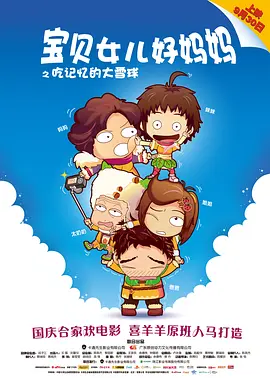 绳之韵雨涵捆绑**