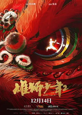 久久精品亚洲99一区二区