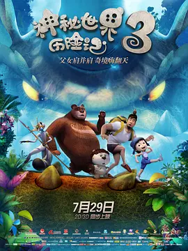 爱的宣传公司