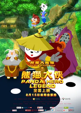 国产aⅴ片