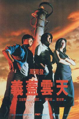 六月丁香伊人