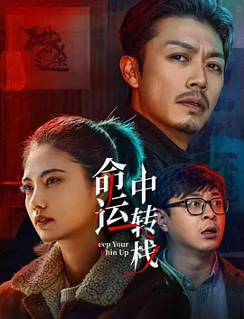 美味性爱秘密体验