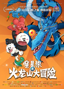 亚洲六月丁香六月婷婷花