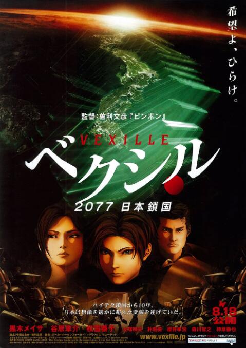亚洲国产精品久久久久666