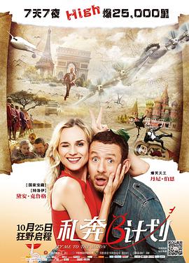 亚洲国产成人在线观看