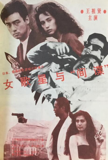 亚洲欧美日韩在线播放