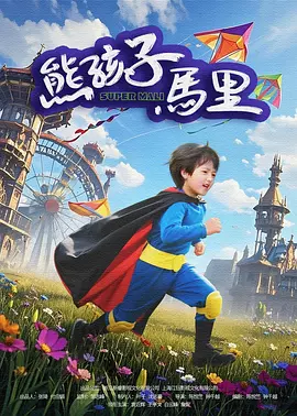 成人电影拍摄
