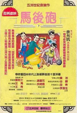 执著的梅娜