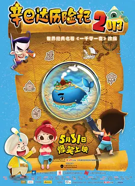 师师系列小说全文免费阅读最新章节