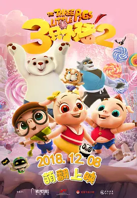 我的邻居性感妻子