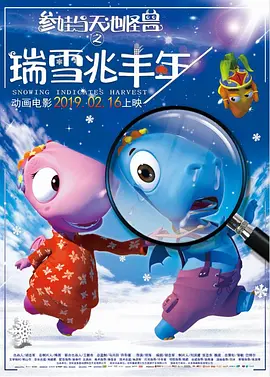 二次元摸胸视频