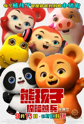 色天下一区二区三区