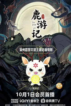 二级片免费