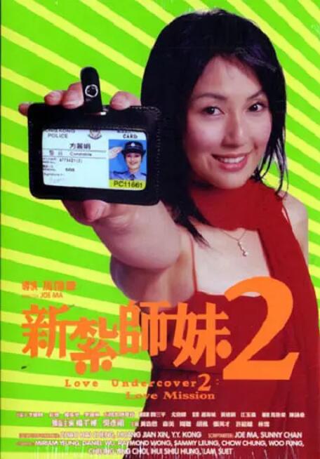 装修工人的绝遇中文