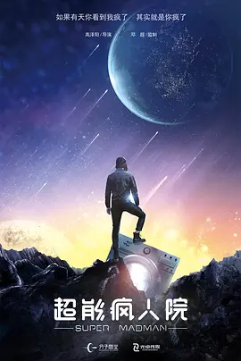 亚洲综合色一区二区三区另类