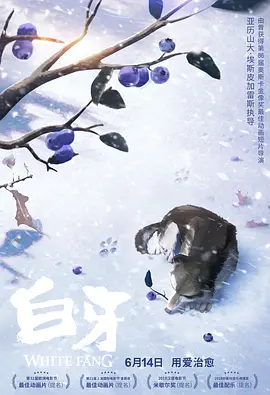 黑人的非凡力量