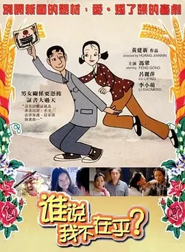 男人插曲女人下生