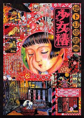 免费av电影在线看