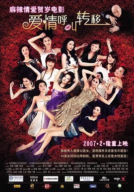 交换朋友夫妇快乐3