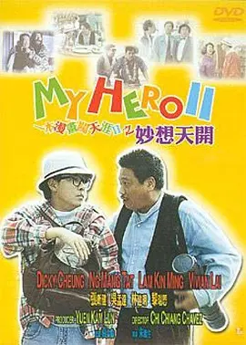 一区二区视频免费观看
