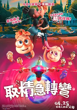 欧美r级限制三点尽露