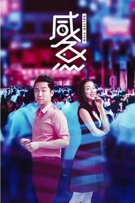 一个谣言的女儿