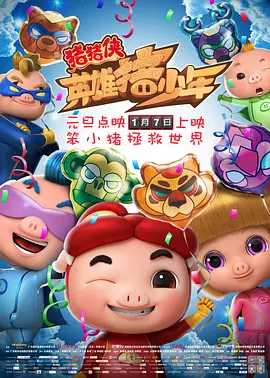 女朋友的第一次