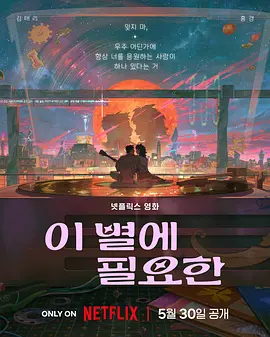 登山的女人