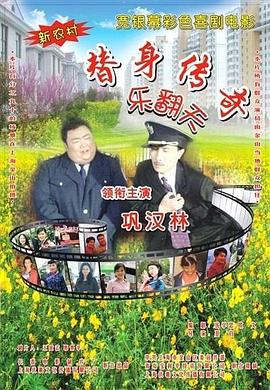 我的家教妻子2