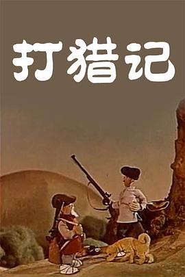 欧美日韩三级一区二区