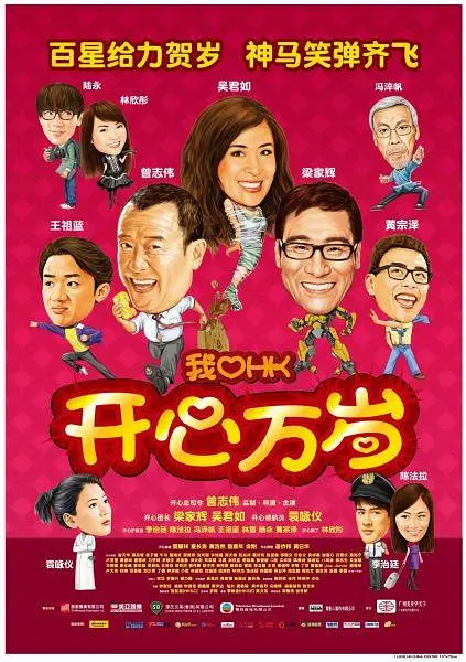 《恶人想要抢救一下》漫画免费观看