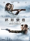 追呼呼的声音
