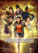 中文字幕在线视频精品