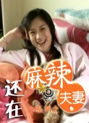 天天看片日日夜夜