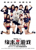 不同世界的人