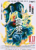 巨大荫蒂勃起在线观看