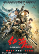秘密关系2018